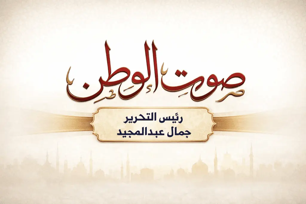 فتح باب التقديم لجائزة ساويرس الثقافية الدورة التاسعة عشر في فروع الرواية والقصة القصيرة والسيناريو والنص المسرحي