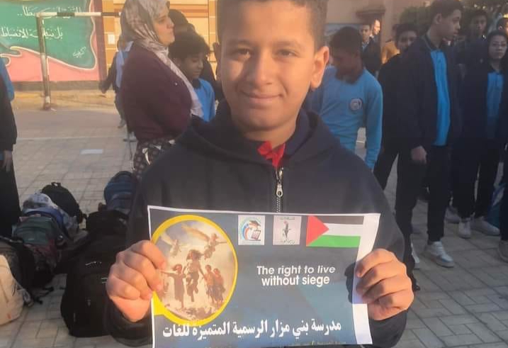 طلاب بني مزار التجريبية ترفض الاحتفال بيوم الطفل العالمي دعماً لاطفال غزة