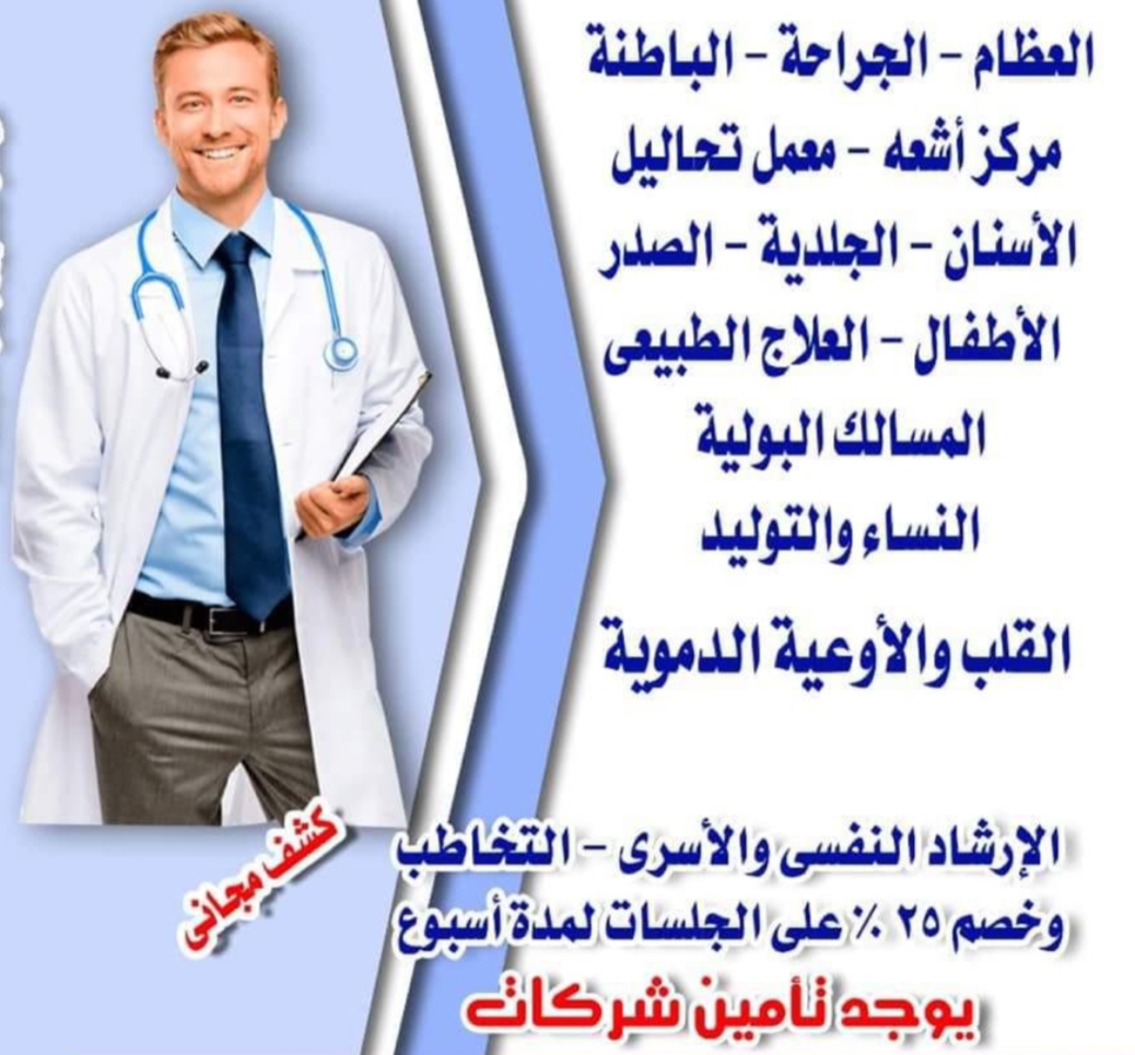 برج أطباء القليوبية يتعاقد مع نقابة الصحفيين