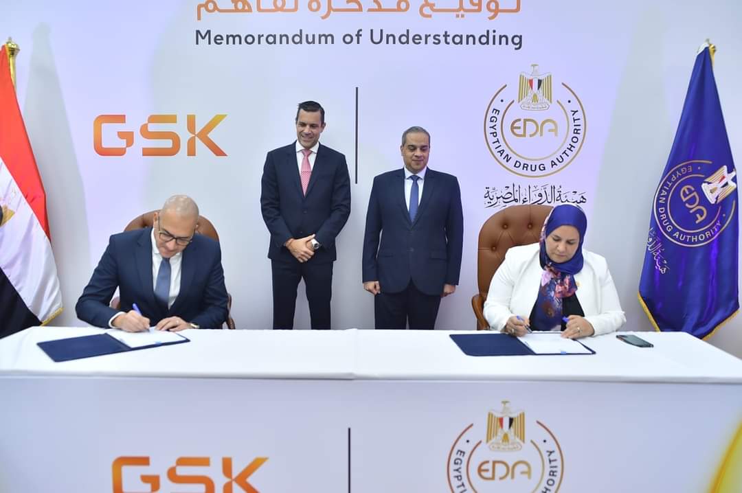 هيئة الدواء المصرية توقع مذكرة تفاهم مع شركة جلاكسو مصر للأدوية لتنمية مهارات الصيادلة