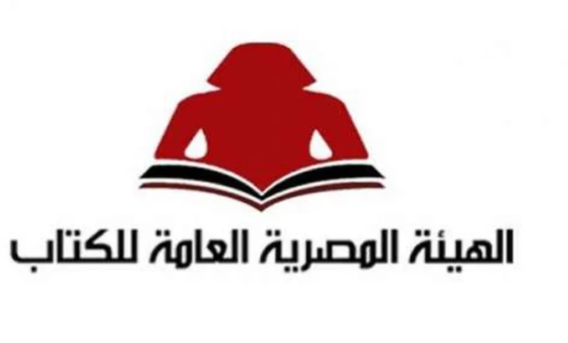 هيئة الكتاب يتلقي أخبار الكتب المشاركة في معرض القاهرةالدولي للكتاب54