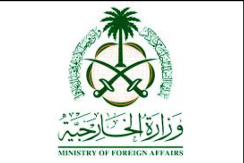 السعودية تدين حادثة الدهس بمدينة ماغديبورغ الألمانية وتؤكد موقفها في نبذ العنف