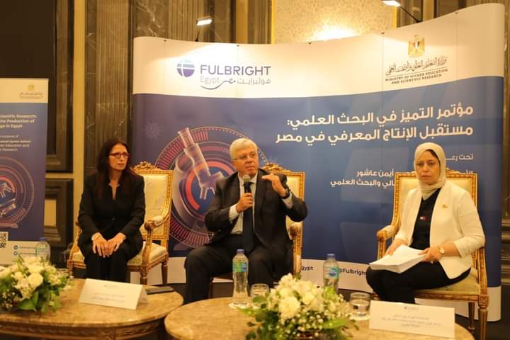 بالتعاون بين وزارة التعليم العالى والبحث العلمى وهيئة فولبرايت في مصر وبحضور أكبر تجمع لعلماء مصر المتميزين فى قائمة ستانفورد ورؤساء الجامعات والمراكز البحثية وقيادات التعليم العالي