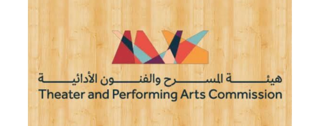 هيئتا المسرح والفنون الأدائية والتراث تشاركان في معرض باريس ٢٠٢٣   