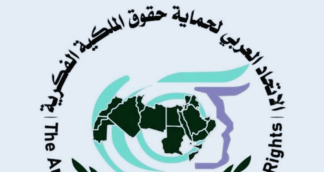 عمل البلوك تشين ومستقبل حمايه حق المؤلف ورشة عمل بالأكاديميه العربيه الدوليه السبت القادم 