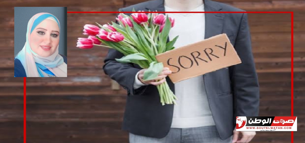 اعتذرلي....شكرا