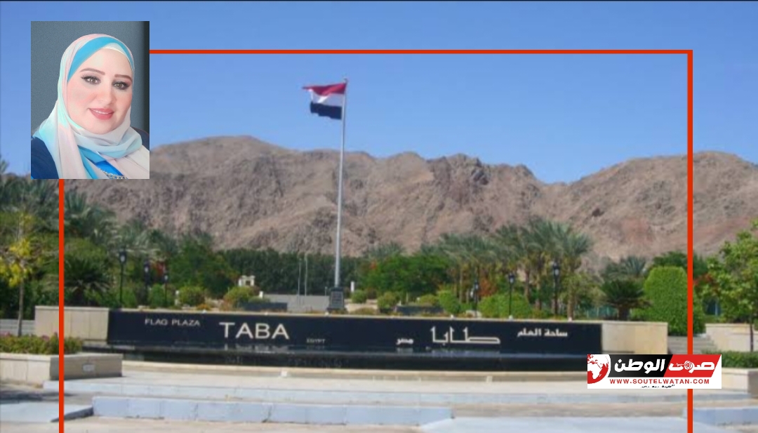 مصر الأبية وأرض سيناء المقدسة