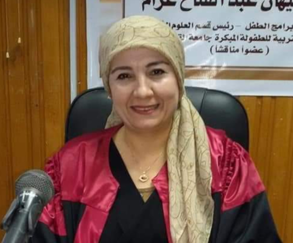 برامج دراسية جديدة للطفولة المبكرة