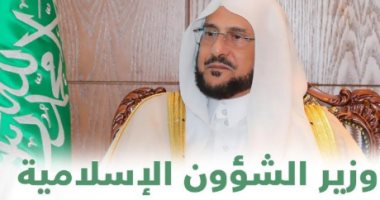 خادم الحرمين يعتز بدور مصر فى محاربة الإرهاب