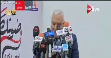 الهيئة الوطنية للانتخابات تستقبل شكاوى الناخبين على الخط الساخن 16149