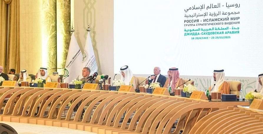 خادم الحرمين الشريفين: الاجتماع الاستراتيجي بين العالم الإسلامي وروسيا يعزز الأمن والاستقرار الإقليمي والدولي