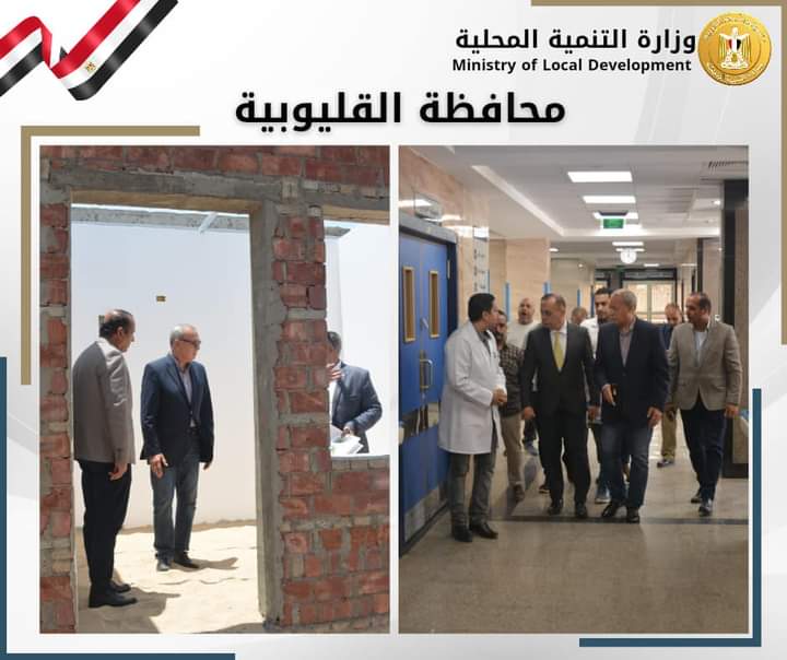 وزارة التنمية المحلية  الخطة الاستثمارية بالمحافظات  تحسين مستوى الخدمات للمواطنين