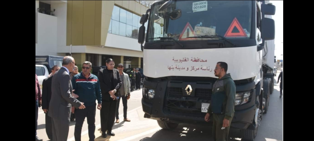 محافظ القليوبية يتفقد 2 سيارة مكبس سعة 50 متر لدعم منظومة النظافة بمدينة بنها بتكلفة 5.8 مليون جنيه