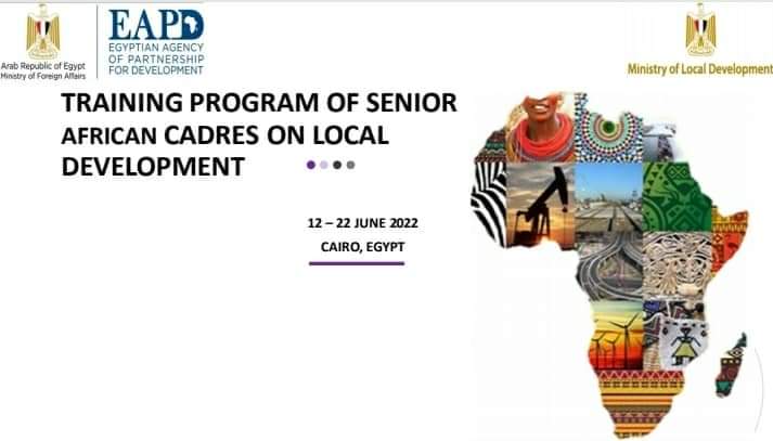 تنظيم الدورة التدريبية الثانية للكوادر المحلية الأفريقية الأحد القادم بالقاهرة بمشاركة 24 متدرباً من 17 دولة بالقارة