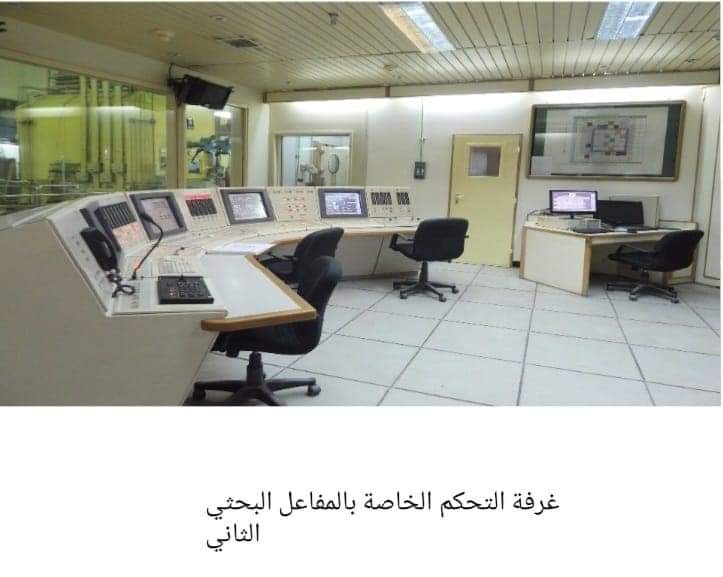 إنجازات هيئة الطاقة الذرية خلال الفترة من 2014 حتى أغسطس 2022