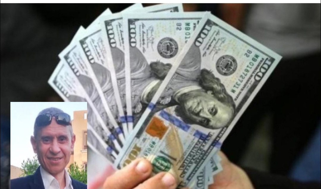 هوا مين يعنى الدولار ....