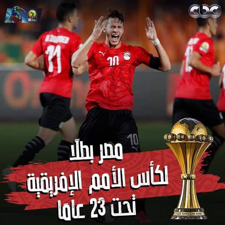 وزير الرياضة: عن فوز المنتخب بالبطولة الأفريقية...  إنجازا تاريخيا وامتدادا طبيعيا للنهضة الشاملة التى تعيشها مصر.