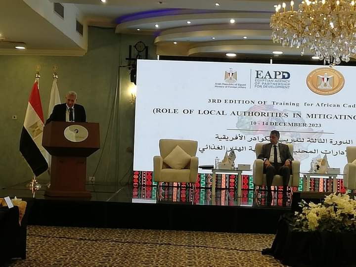 لدعم علاقات التعاون بين مصر والدول الإفريقية..  وزارة التنمية المحلية تعلن انطلاق الدورة التدريبية الثالثة لـ٢١ كادرا من ١٥ دولة أفريقية
