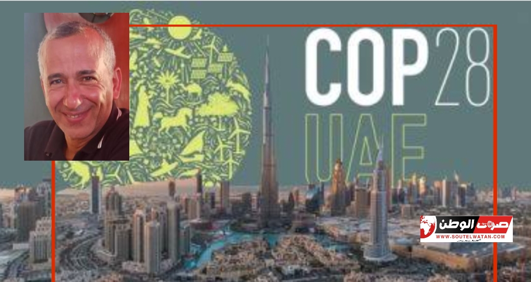 مؤتمر المناخ في دبي وتحديات تهدد صحة الإنسان 