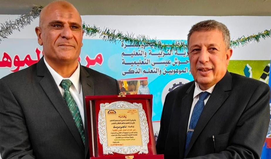 الديب يشهد حفل تكريم مدير عام إدارة حوش عيسى التعليمية لبلوغة سن الكمال     