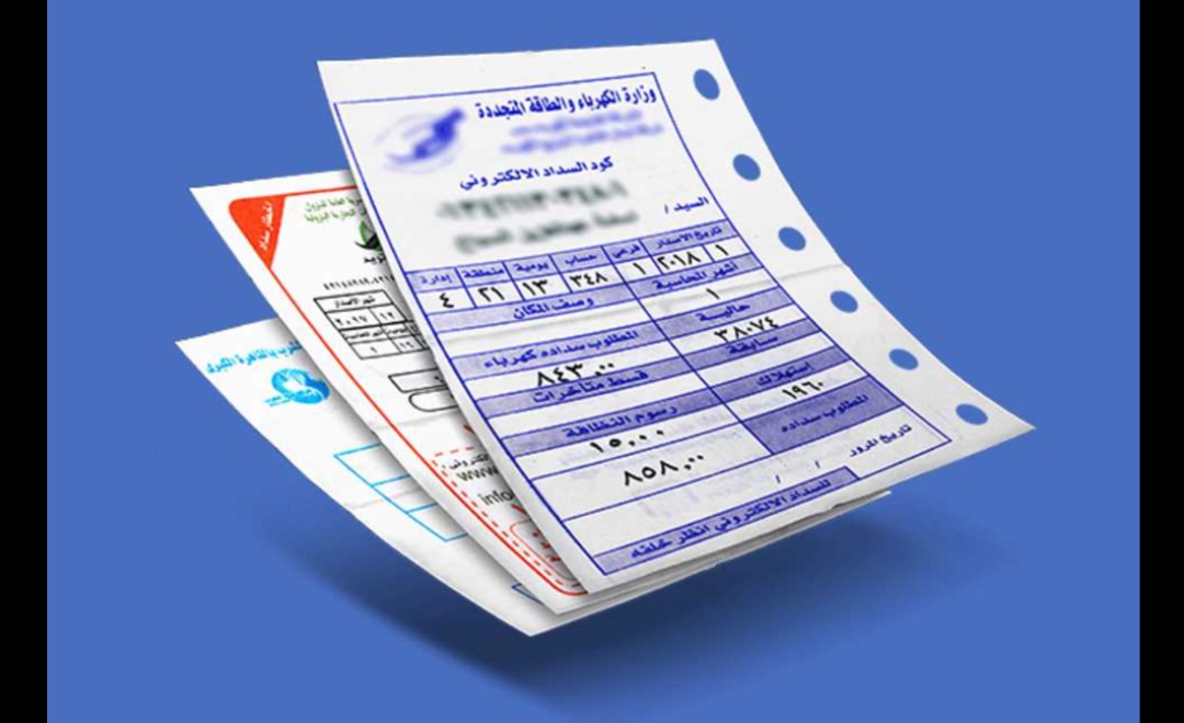 تأجيل زيادة اسعار الكهرباء لمدة ٦ أشهر حتى ٣٠_٦_٢٠٢٣