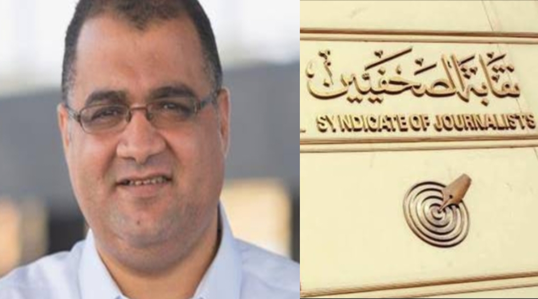 نقابة الصحفيين تعلن جدول تشغيل العيادة الخارجية.. والكشف مجاناً للأعضاء وأسرهم