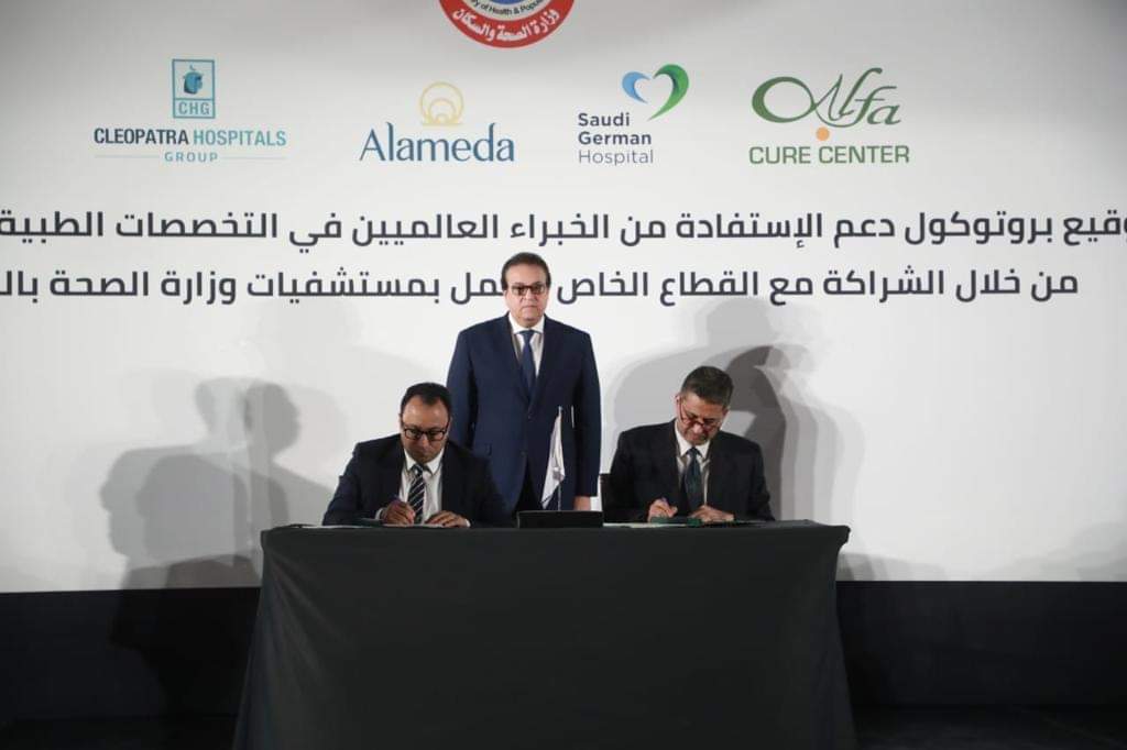 ‎وزير الصحة يشهد بروتوكول لاستقدام الخبراء الأجانب للعمل بمستشفيات «الصحة» بالمجان 