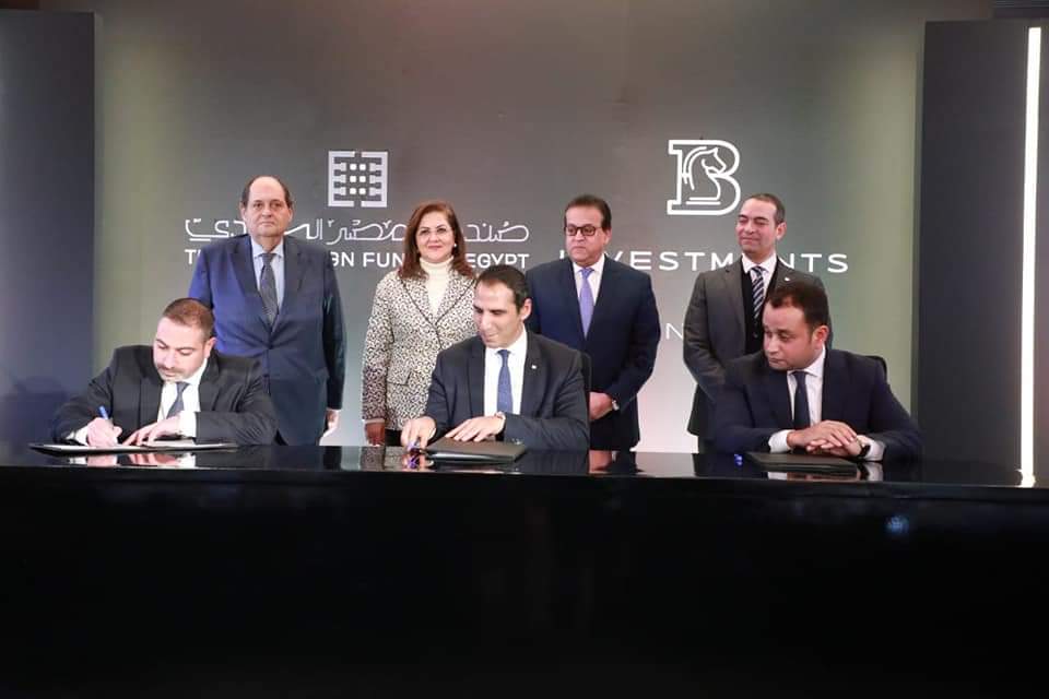 توقيع اتفاقيتين بين «صندوق مصر السيادي» و«شركة بي إنفستمنتس» للاستثمار بقطاع الرعاية الصحية والدواء