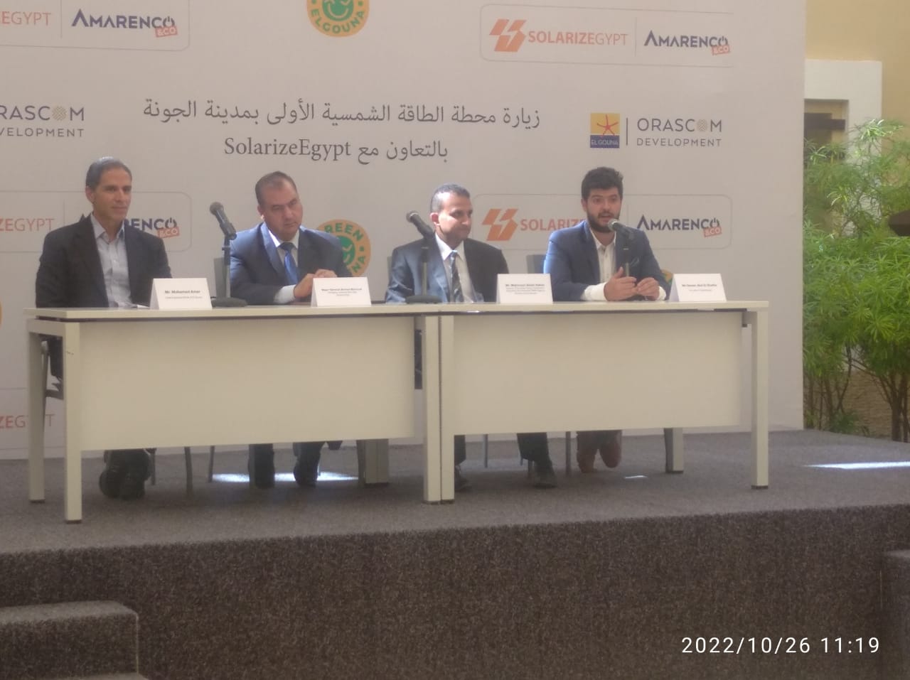 سواريز ايجيبت تنفذ مشروعات باستثمارات ٩٧ مليون جنيه مصري بمحطة الطاقة الشمسية بمدينة الجونة