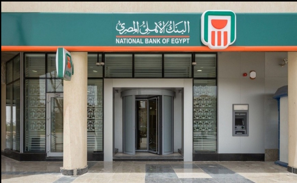 البنك الاهلي المصري يعلن عن فرص عمل لحديثي التخرج
