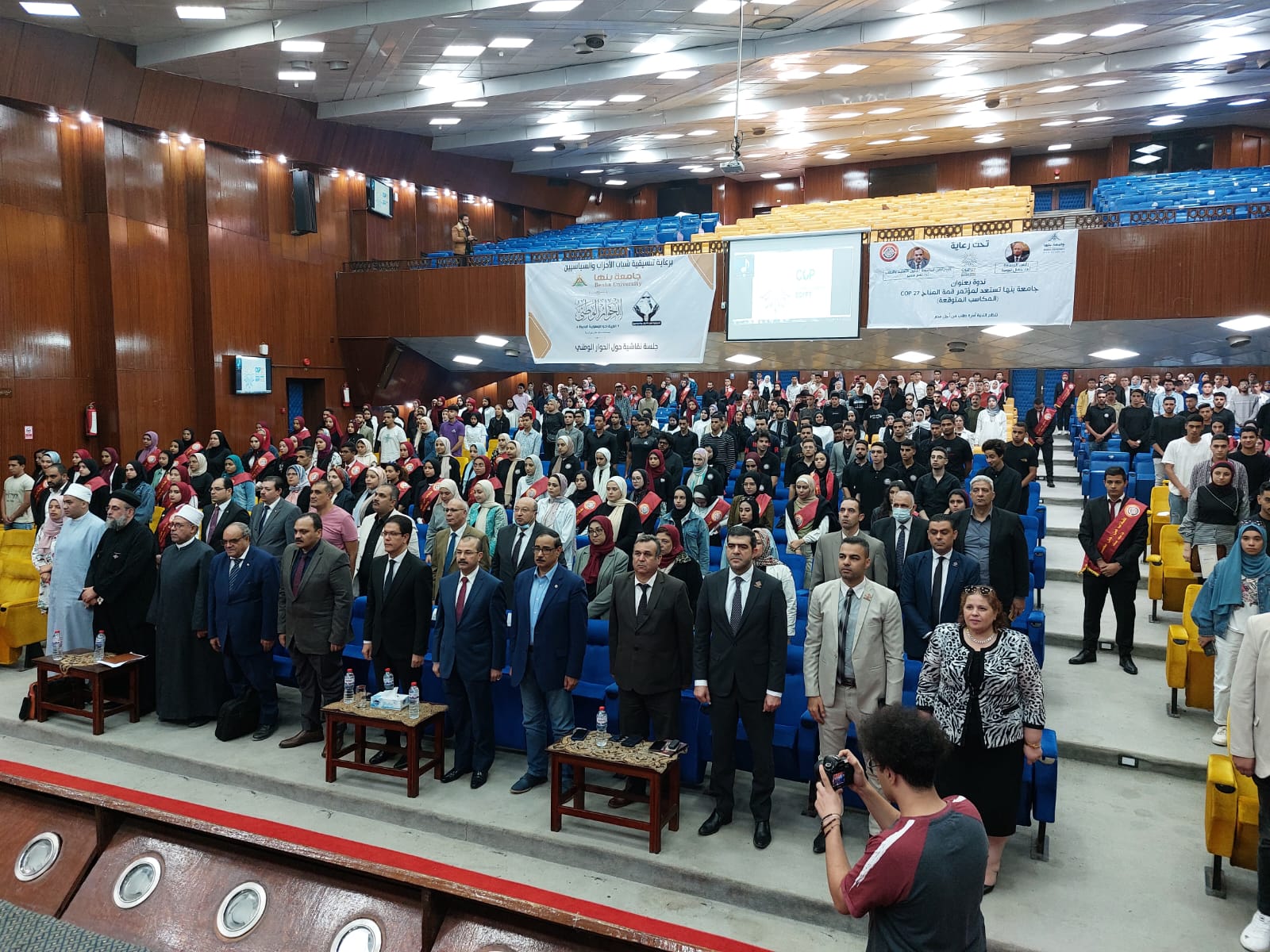 جامعتا بنها الحكومية والأهلية تنظمان جلستين نقاشيتين عن الحوار الوطني وقمة المناخ " المكاسب المتوقعة" بحضور نواب تنسيقية شباب الأحزاب والسياسيين