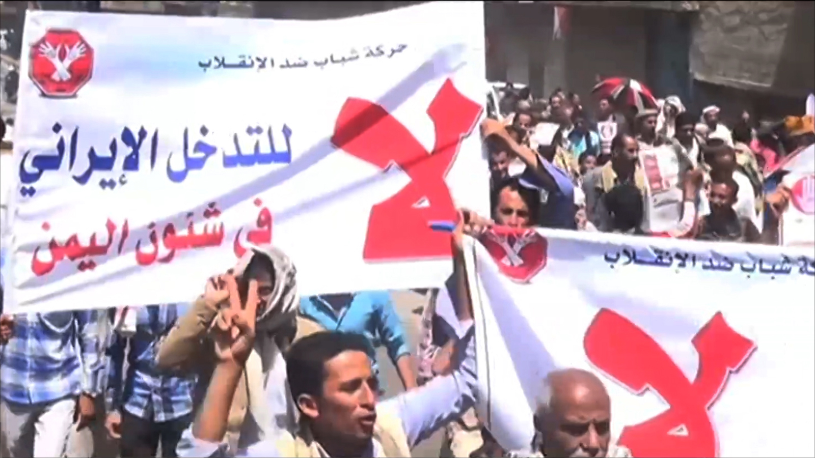 إيران تدعم محادثات السلام اليمنية وتريد انتهاء الأزمة