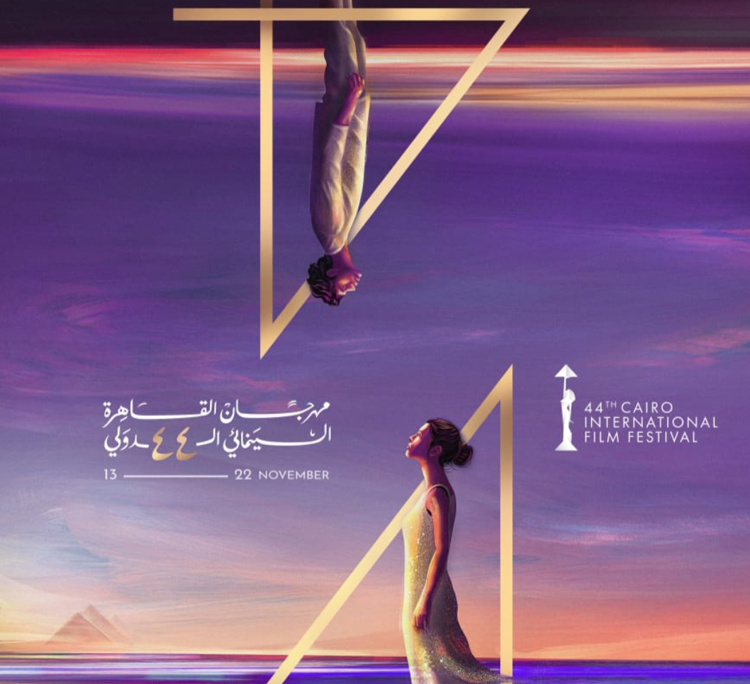 احتفاء بالمكرمين واحتفال بعيد ميلاد لبلبة في افتتاح مهرجان القاهرة السينمائي الدولي