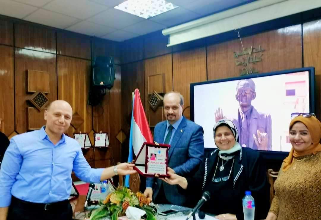 تكريم أعضاء هيئة التدريس والهيئة المعاونة للدورات التدريبية بكلية الزراعة سابا باشا