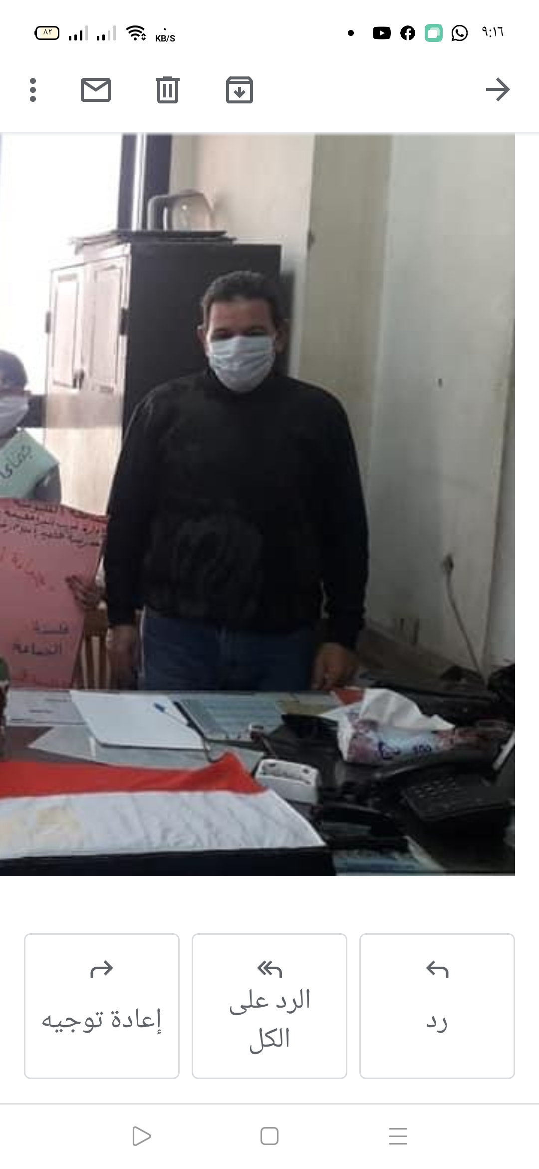 ‬. "تعليم القليوبية" مسابقة جماعة أصدقاء بيت العائلة النموذجية.