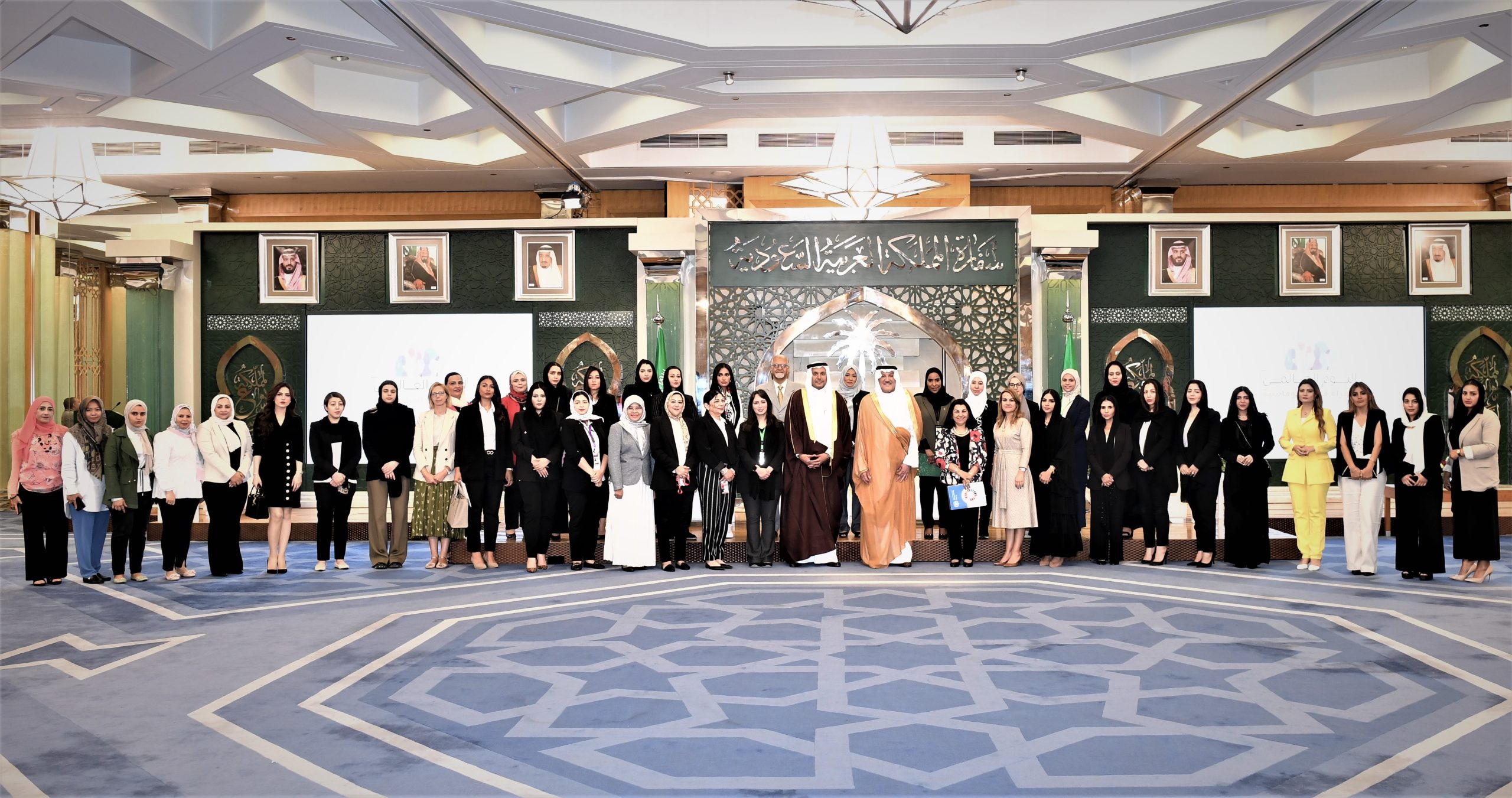 السفارة السعودية بالقاهرة تحتفي بـ"اليوم الدولي للمرأة في الدبلوماسية"