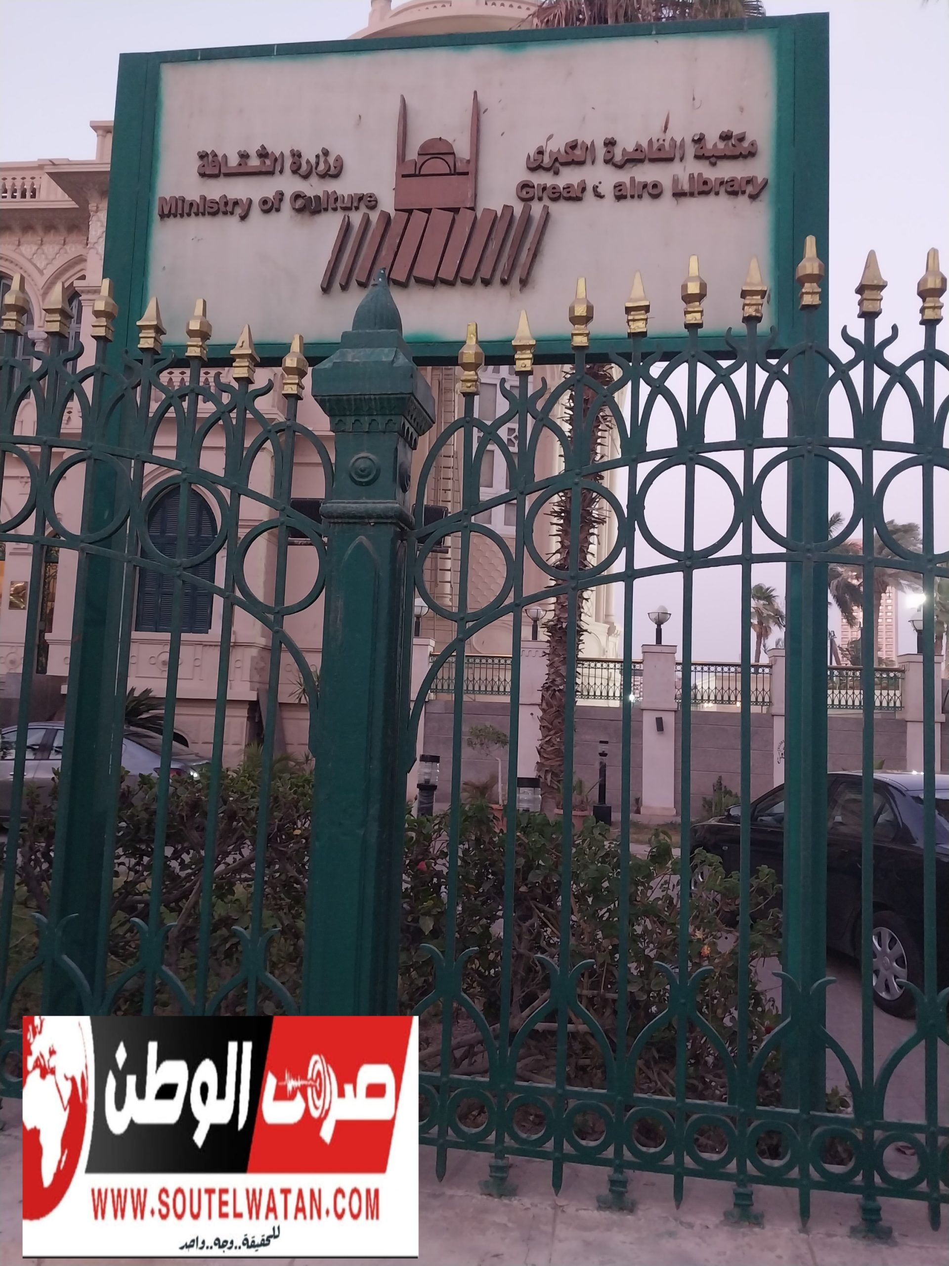 بالصور  تغطية من صوت الوطن  لندوة ثقافية بعنوان "دور المرأة المصرية فى التنمية الاقتصادية"، بمقر مكتبة القاهرة الكبرى في الزمالك.