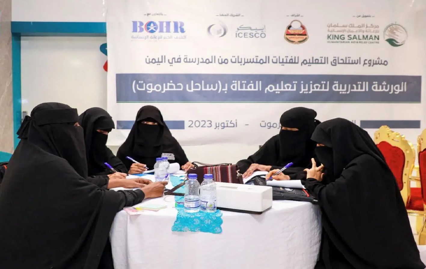 سلمان للإغاثة ينفذ تدريبات طبية لحديثي الولادة ولتعليم الفتيات باليمن