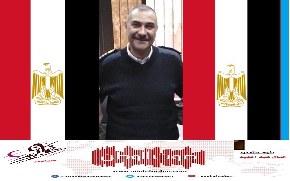 العميد حسام حلمي... ضابط بلا حدود.