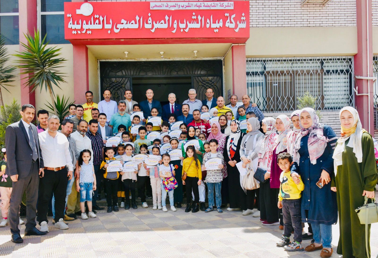 مياه القليوبية تكرم حفظة القرآن الكريم من العاملين بالشركة وأبنائهم