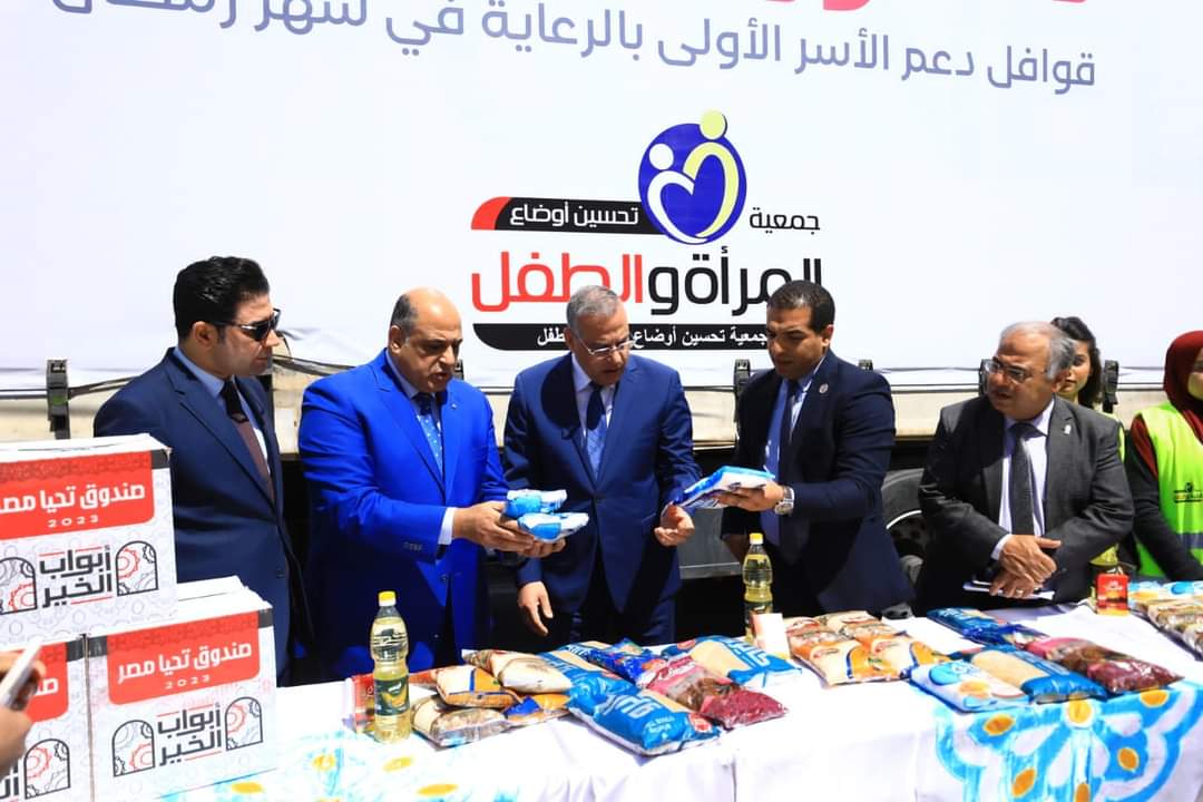 صندوق تحيا مصر يطلق قوافل أبواب الخير في محافظة سوهاج 