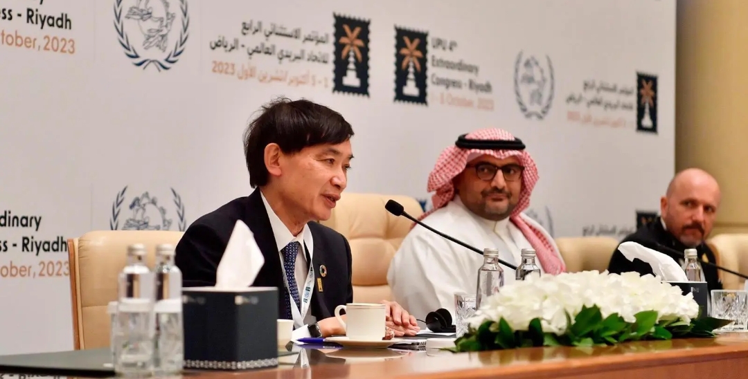 مؤتمر الرياض الاستثنائي للاتحاد البريدي العالمي يستعرض القرارات التي ناقشتها الدول الأعضاء