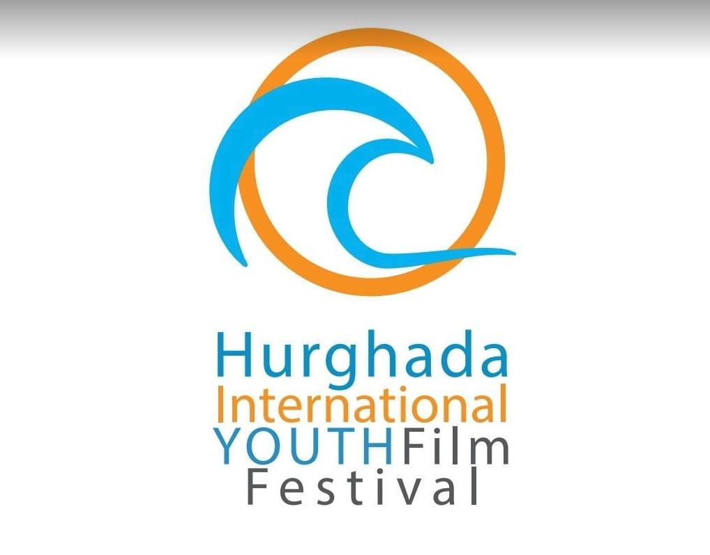 انطلاق مهرجان الغردقة لسينما الشباب.. ميلاد لتجربة جديدة تنتظرها آمال عديدة