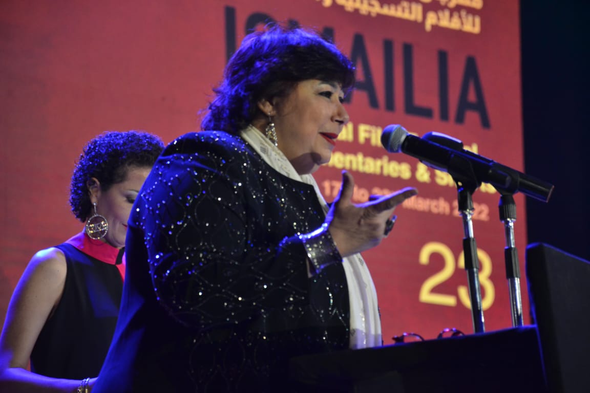 بحضور وزيرة الثقافة.. افتتاح الدورة ال ٢٣ لمهرجان الإسماعيلية