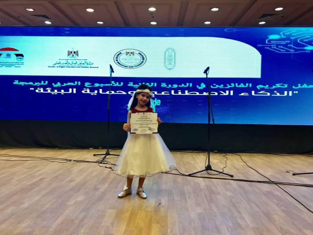 انضمام مريم أصغر مبرمجة فى الوطن العربي لمركز رعاية المبتكرين بجامعة سوهاج