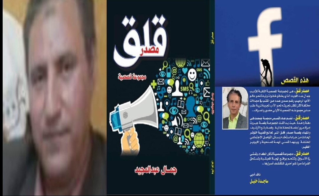 تأكل الطعام وتمشي في الأسواق . . "مصدر قلق" علي خطي "نجيب محفوظ" 