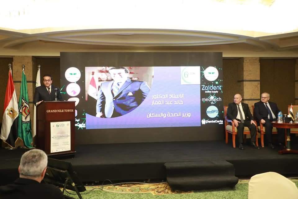 وزير الصحة يشارك افتتاح مؤتمر القاهرة الدولي السادس لطب الأسنان «نحو التحول الرقمي والأخضر»... 