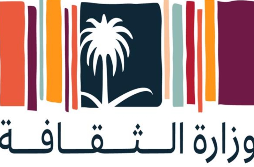 احتفاءً باللغة العربية...الثقافة السعودية تطلق مبادرة لابتكار ثلاثة خطوط جديدة