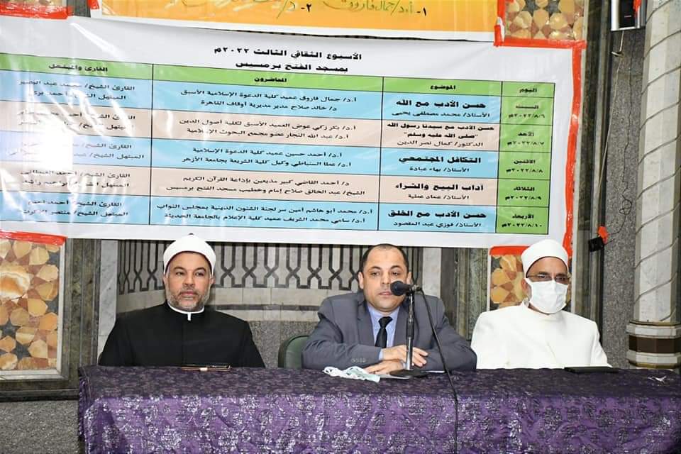 بالصور : افتتاح فعاليات الأسبوع الثقافي الثالث من مسجد الفتح