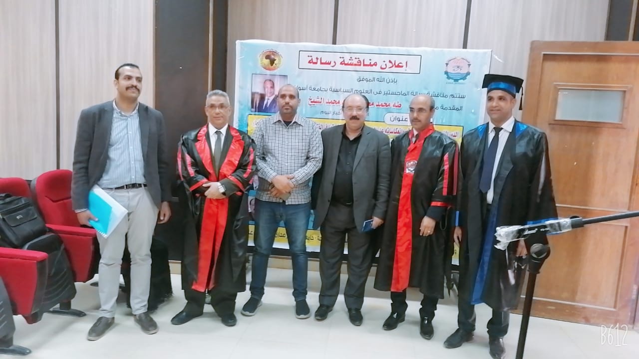 الدور المؤسسي للاتحاد الافريقي وانعكاساته على السياسات الإعلامية بافريقيا في رسالة ماجستير